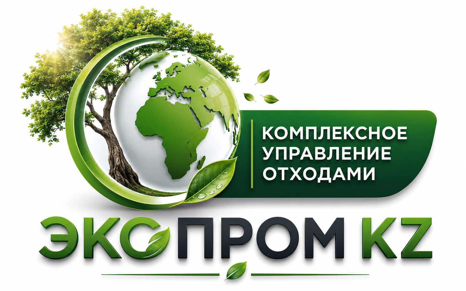 Логотип Эко пром для сайта